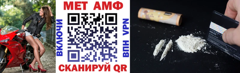 АМФ VHQ  где купить наркоту  Макушино 