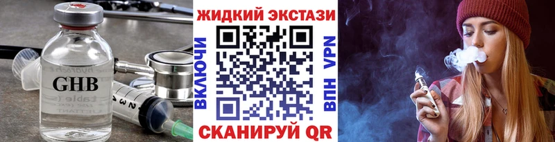 Бутират оксана нарко площадка состав Макушино