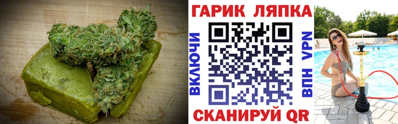 цена наркотик  Макушино  Canna-Cookies конопля 
