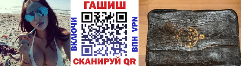 Гашиш AMNESIA HAZE  где купить наркоту  Макушино 