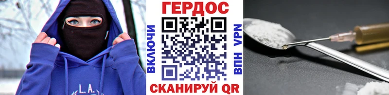 ГЕРОИН белый  купить   Макушино 