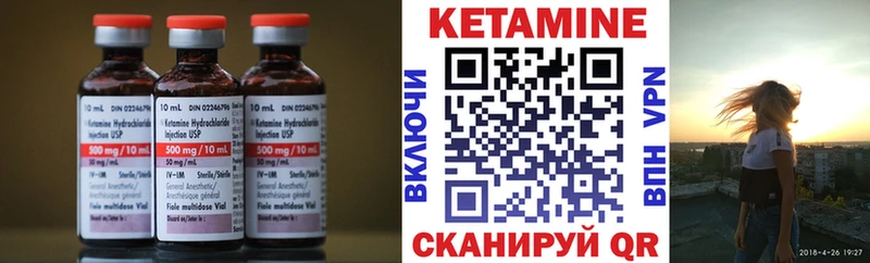где купить наркоту  Макушино  КЕТАМИН ketamine 