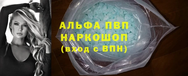 эйфоретик Армянск