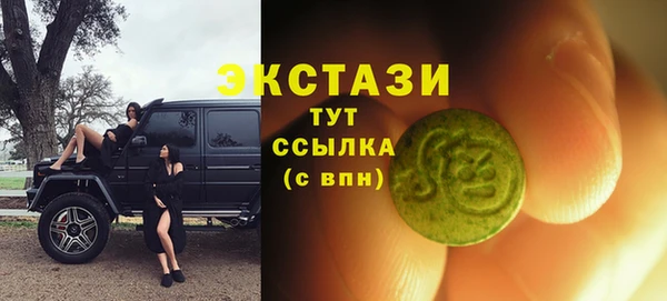 ГАЛЛЮЦИНОГЕННЫЕ ГРИБЫ Балабаново