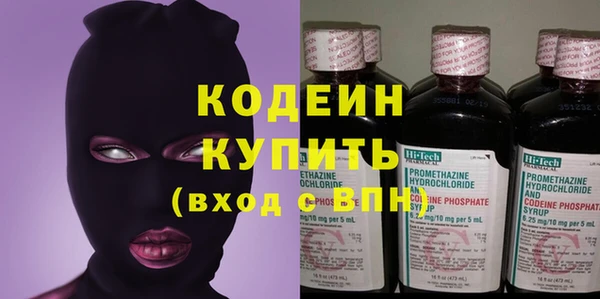 ГАЛЛЮЦИНОГЕННЫЕ ГРИБЫ Балабаново