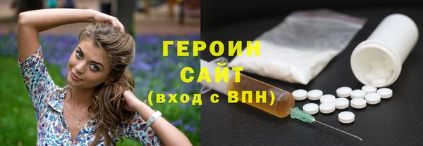 эйфоретик Армянск