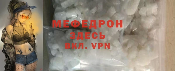 марихуана Протвино