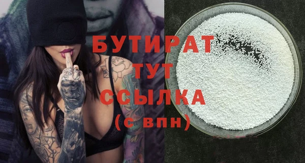 сатива Баксан