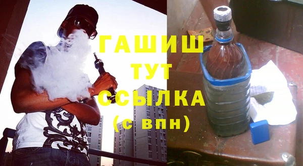 ГАЛЛЮЦИНОГЕННЫЕ ГРИБЫ Балабаново
