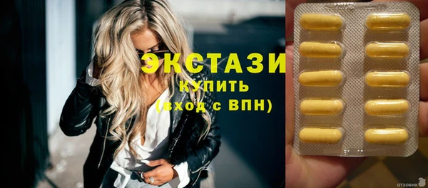 MESCALINE Пролетарск